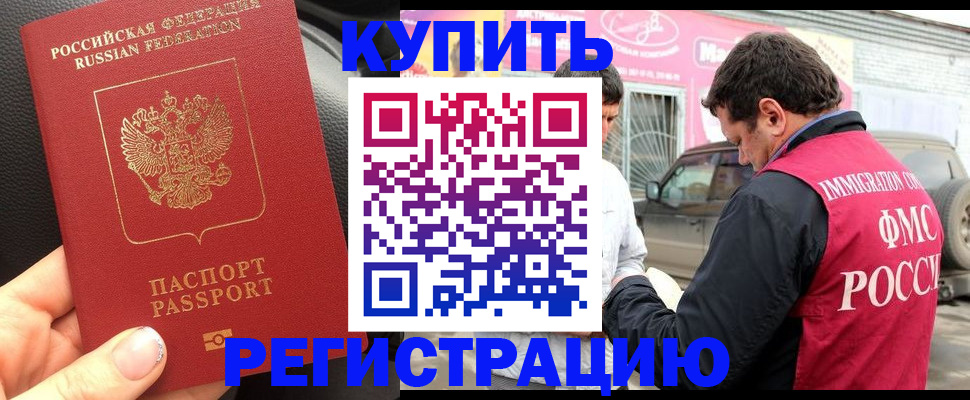 форма 3 в Гусиноозёрске