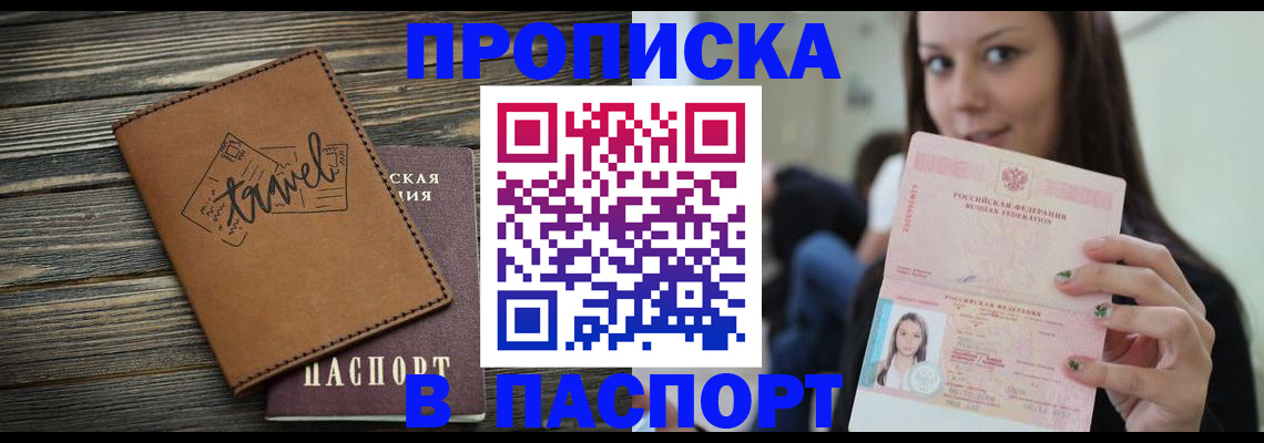 регистрация для дет. сада в Гусиноозёрске